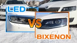 Passat B8 LED VS BIXENON Skoda A7..  Итог  удивит 2019 The result will surprise