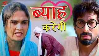 ब्याह करेगी || Kola Nai || Fojan || Fandu || Comedy Video 2022 || Star India Films