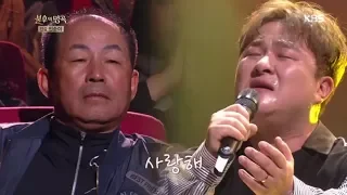 허각 - 아버지 [불후의 명곡 전설을 노래하다 , Immortal Songs 2].20191026