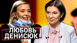 Любовь Денисюк: Зеленский и Карантин. Система Семашко. Реформы Супрун. Белоруссия | Эхо с Бондаренко