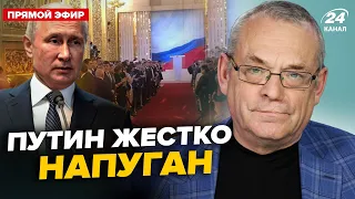 😈Зрив інавгурації Путіна! Росіяни бояться ВИХОДИТИ на вулицю. Головне від ЯКОВЕНКА ЗА 7 травня