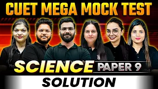 CUET 2024 Science Mock Test | CUET Sample Paper 9 Solution 🔥 | CUET Mega Mock Test On PW App