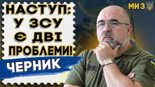 ПЛАН наступу розкрито! ЗСУ просуваються на 7 км! Нова система ППО ІЗРАЇЛЯ здивує світ! Черник