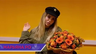 Ночной контакт. Выпуск №8. В гостях Марьяна Ро. Промо