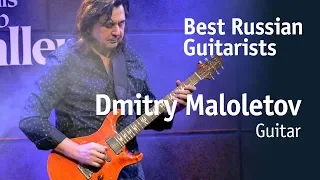 Dmitry Maloletov | Дмитрий Малолетов [Best Russian Guitarists] 12+