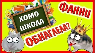 БЭК ТУ СКУЛ 2018 / Сказка Как хомяк собирался в ШКОЛУ / BACK TO SCHOOL HAUL 2018  / Alisa Easy Pets