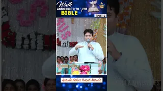 Walk According to Bible || Part-1 || #apostleankuryosephnarula  #shorts || Ankur Narula Ministries