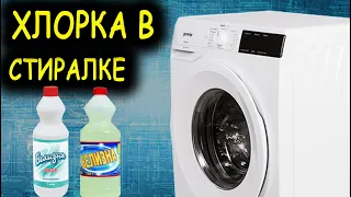 ЗАПАХ В СТИРАЛЬНОЙ машине 😝 Ремонт стиральной машины Gorenje ⚙️