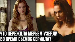 Что пережила Мерьем Узерли во время съемок сериала великолепный век?