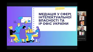 Ауріка Грибовська: Медіація у сфері інтелектуальної власності та ІР офіс України