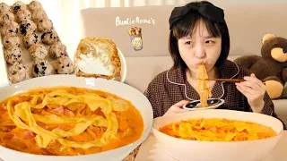 🌝✨로제 크림 엽기떡볶이 먹방 _ 엽떡은 인간적으로 신메뉴로 까르보버전을 내야한다고!!!!! + 쿠키슈 + 앤티앤즈 프렛즐 :D