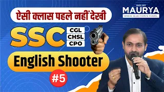 SSC ENGLISH I For CGL/ CHSL/ CPO I Latest PYQs l Solution without rule l  BY: NISHANT SIR