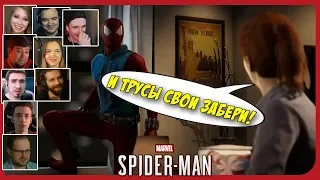 Реакции Летсплейщиков на Переодевание Питера на Кухне Мэри-Джейн из Marvel's Spider-Man PS4