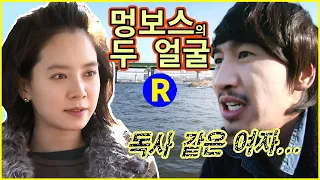 [Running Man] (ENG) Two Faces of the Monkey Boss | Running Man Ep. 35