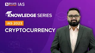 Cryptocurrency (Explained) | How Does Cryptocurrency Work | UPSC Prelims & Mains 2022-2023