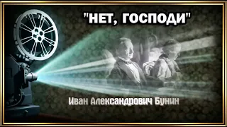 ПРЕМЬЕРА   "НЕТ, ГОСПОДИ"   ПОЁТ СЕРГЕЙ БЛИНОВ