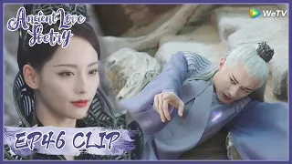 【Ancient Love Poetry】EP46 Clip | Wuhuan pretended to be his beloved to destroy him! | 千古玦尘 | ENG SUB