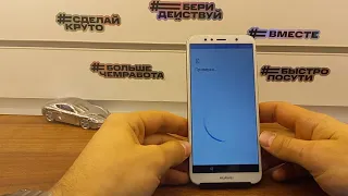 FRP Honor 7A Pro Сброс Аккаунта Google!Обход блокировки!FRP Bypass 7A Pro ATU-L31!Без компьютера!