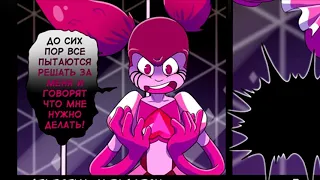 Steven Universe Diamond Spinel AU - #7