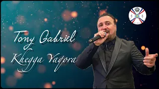 Tony Gabriel | NEW 2021 Khegga Yaqora