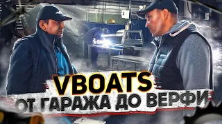 VBOATS PLANT. SECRET VIDEO. VBOATS FROM RUSSIA