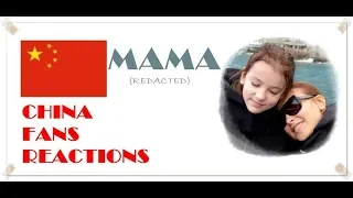 Daneliya Tuleshova. China Fans Reactions - MAMA (redacted)