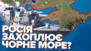 Тотальний контроль Чорного моря. Чого добивається Росія?