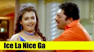 Ice La Nice Ga - Prem Kumar - Meghana -Charminar (2013)