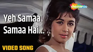 Yeh Samaa Samaa Hai - HD Video | Jab Jab Phool Khile (1965) | Lata Mangeshkar | Shashi Kapoor, Nanda