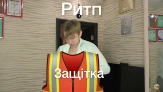 Pat04chek / РИТП / ПУП / бихакскорость /