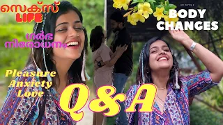 Q & A കല്യാണ ശേഷം വന്ന മാറ്റങ്ങൾ‼️My Body Changes~Hygiene~pleasure|#Laamj