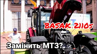 Новый Basak 2110s вместо МТЗ! Обзор. Прогреваем двигатель Perkins. Что предлагает турок?