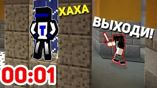 ТУТ МАНЬЯК ВАС НЕ НАЙДЁТ! КАК ПРОЩЕ ВСЕГО ПОБЕДИТЬ ЗА ИННОЦЕНТА? - (Minecraft Murder Mystery)