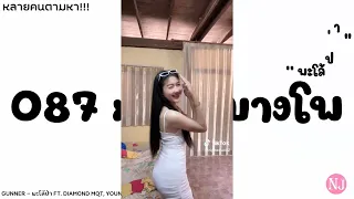 เพลง 087 เป็ดเฮ็ดไก่ x สาวบางโพธิ์ แดนซ์มันส์ๆ+สาวเต้น #เพลงฮิตTikTOk I JAK REMiX