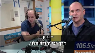 בג"צ השתמש בשיר של של נעמי שמר "ירושלים של זהב" לחיזוק המחבלים