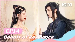 🌷【FULL】花戎 EP14：Poisonous discharge from Yan Yue's Body🥹 | Beauty of Resilience | iQIYI Romance