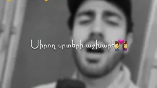 Sargis Yeghiazaryan-Siro arahety❤❤❤