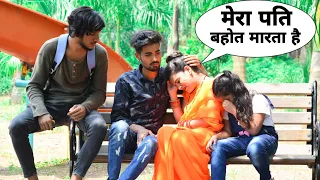 Husband Exposed By Wife (Gone Emotional )|Bharti Prank | Raju Bharti|