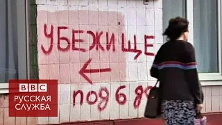 Шаткие надежды на мир на востоке Украины - BBC Russian