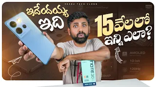 ఇది మాత్రం అస్సలు ఊహించలేదు 😳,infinix Note 30 5G Unboxing & initial impressions || In Telugu ||