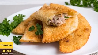 Сочные и хрустящие ЧЕБУРЕКИ с мясом в домашних условиях ✧ ГОТОВИМ ДОМА с Оксаной Пашко