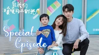 Put Your Head On My Shoulder | Special Ending Episode | WeTV 【INDO SUB】