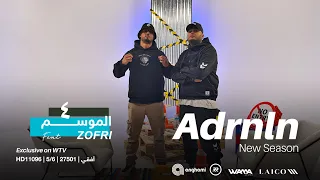 #Adrenaline with Mc Zofree - أدرينالين مع زوفري | الموسم الرابع | الحلقة الخامسة