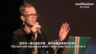 【IWFTheatre】自動劇場 - 公開講座Public Lecture on Autoteatro