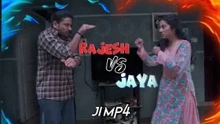 Rajesh vs jaya | fight | Jaya Jaya Jaya Hey movie #malayalam #fight #love