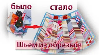 Ланчмат на круглый стол из обрезков. Еще одна идея утилизации остатков ткани.