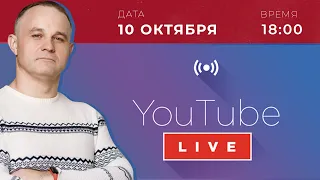 ПРЯМОЙ ЭФИР с Василием Шуровым | Наркомания, алкоголизм, депрессия | Консультация психиатра