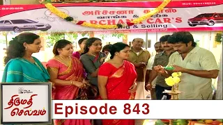 Thirumathi Selvam Episode 843, 09/05/2021 | #VikatanPrimeTime