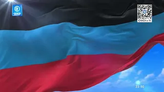 Donetsk People's Republic Anthem - New Year 2022~2023 (도네츠크 인민 공화국 2023년 신년연설 국가)
