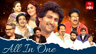 All in One Promo | 13th December 2023 | Dhee Premier League, Jabardasth, Extra Jabardasth, Suma Adda